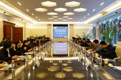 创新引领，协同赋能 上海市计测院与中科院上海高研院深度交流互动